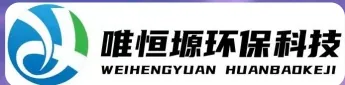 佛山WH-HM通用型真空清洗机｜唯恒塬